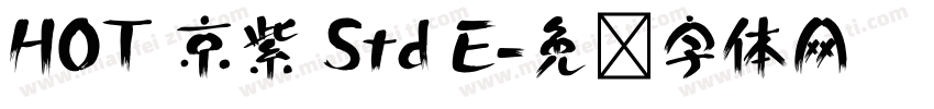 HOT 京紫 Std E字体转换